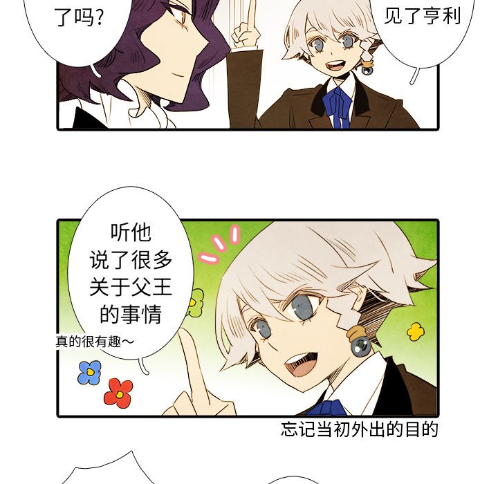 第31話 - 第27张