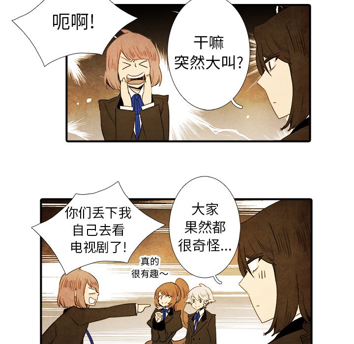 第31話 - 第28张