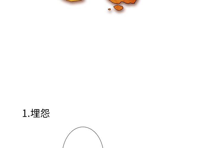 第31話 - 第3张