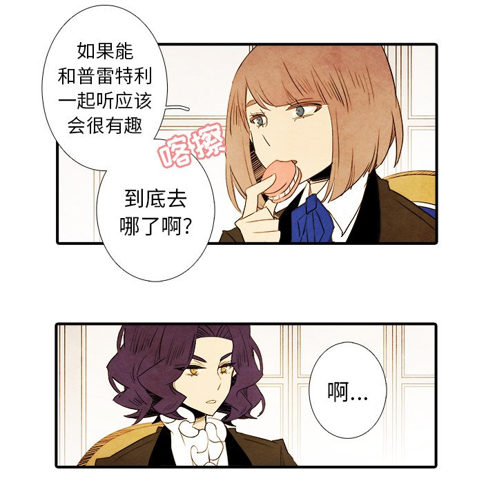 第31話 - 第30张