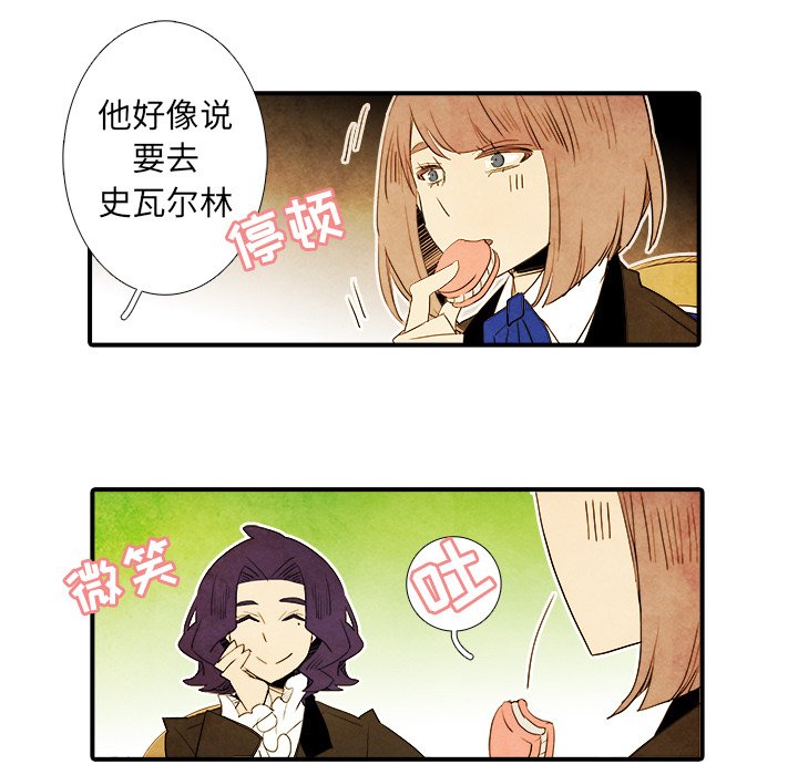 第31話 - 第31张