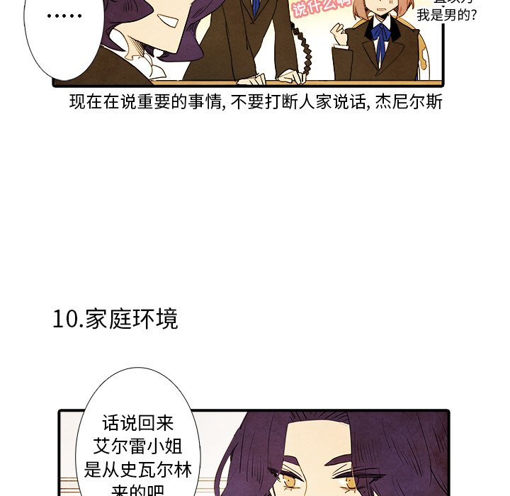 第31話 - 第33张
