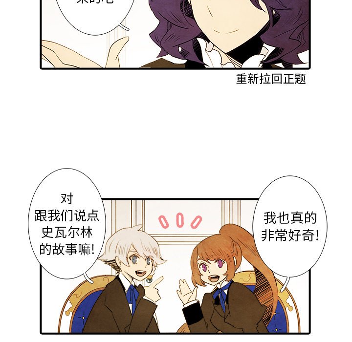 第31話 - 第34张