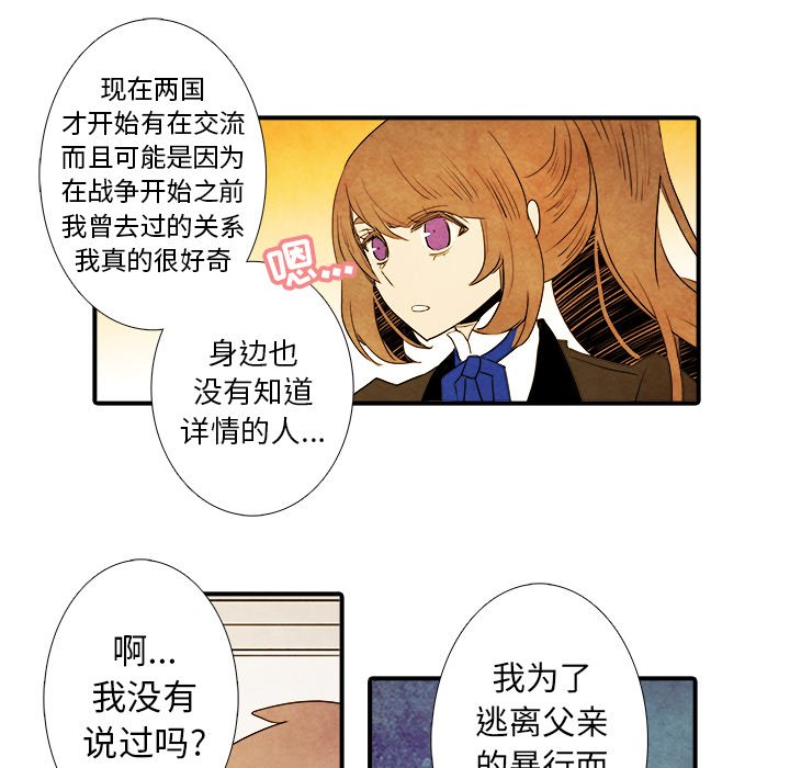 第31話 - 第35张