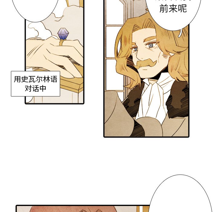 第31話 - 第38张