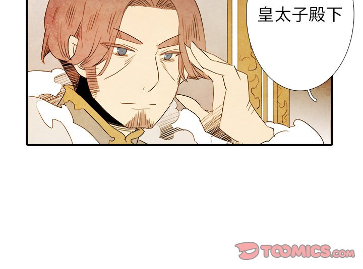 第31話 - 第39张