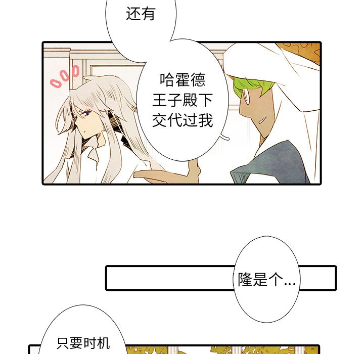 第31話 - 第4张