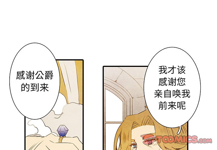 第32話 - 第0张