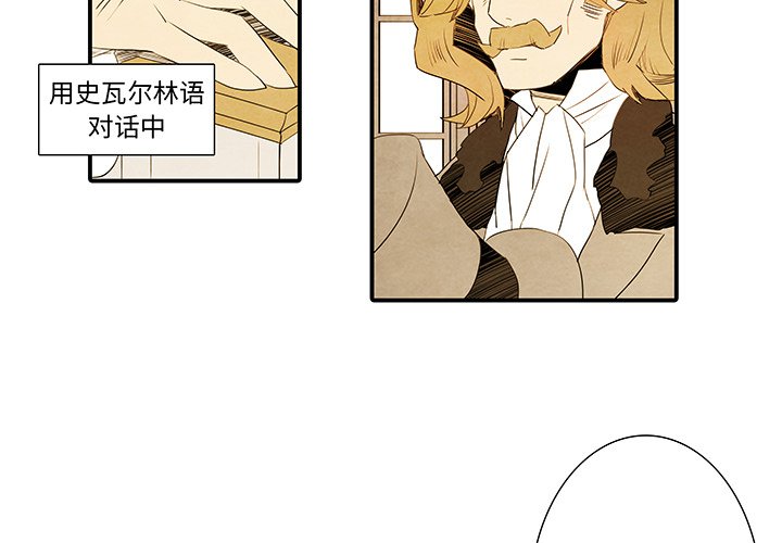 第32話 - 第1张