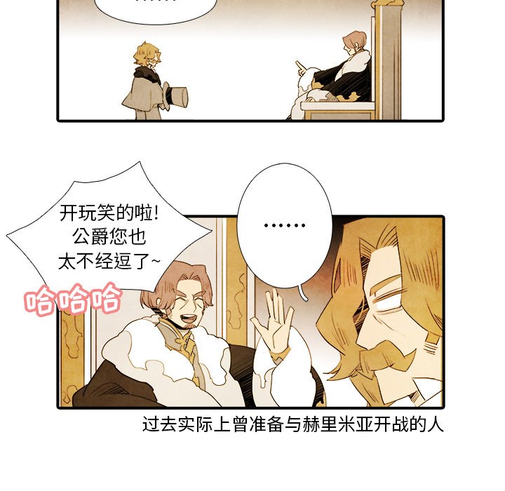 第32話 - 第10张