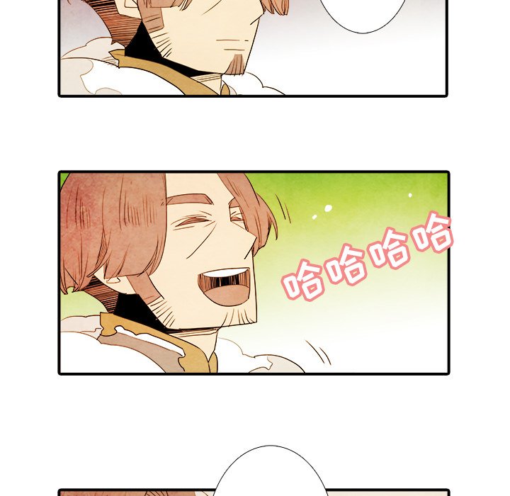 第32話 - 第16张