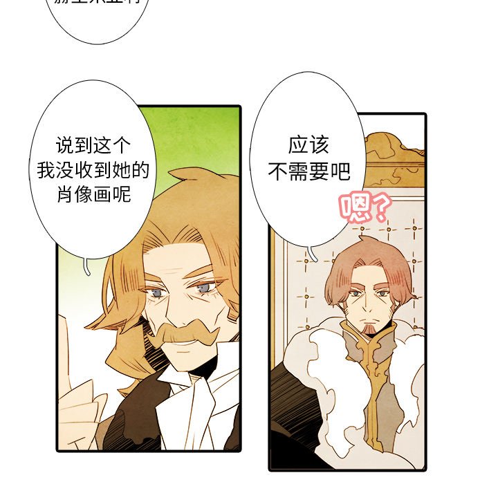 第32話 - 第19张
