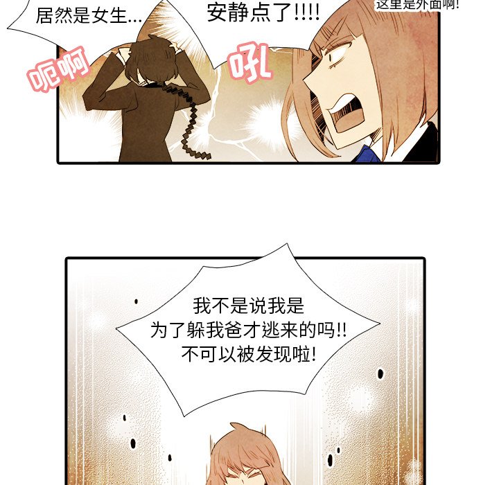 第32話 - 第35张