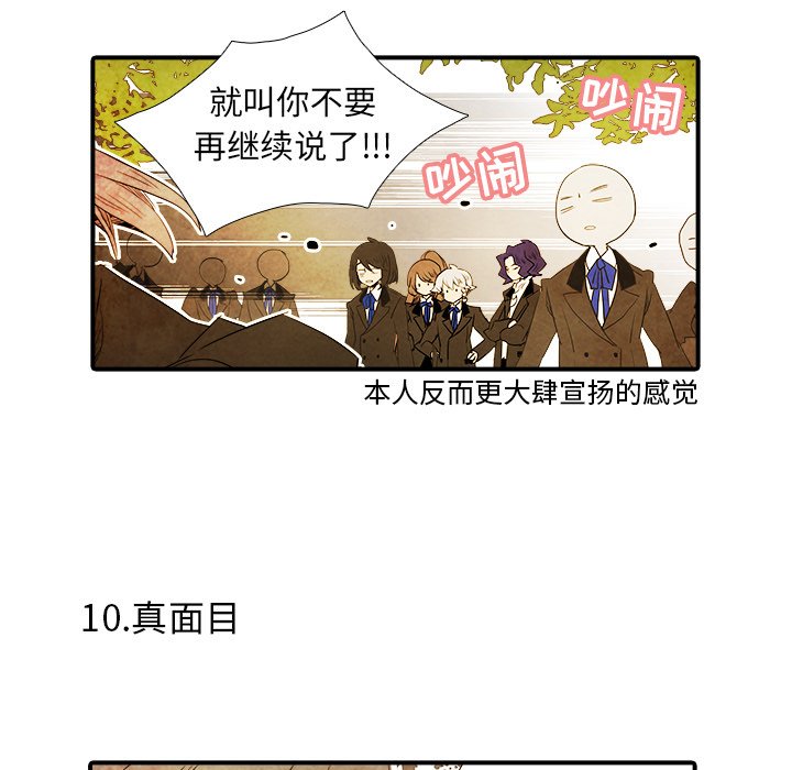 第32話 - 第37张