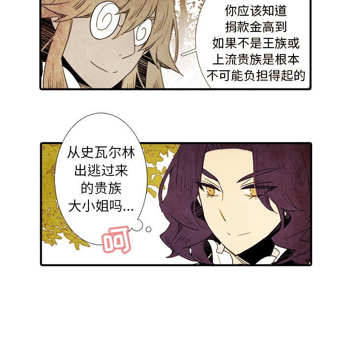 第32話 - 第38张
