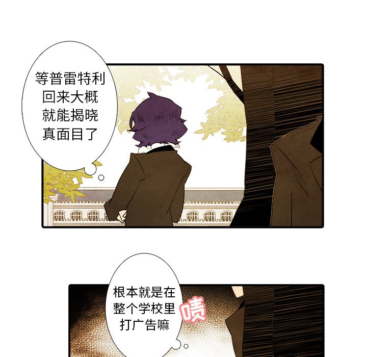 第32話 - 第39张