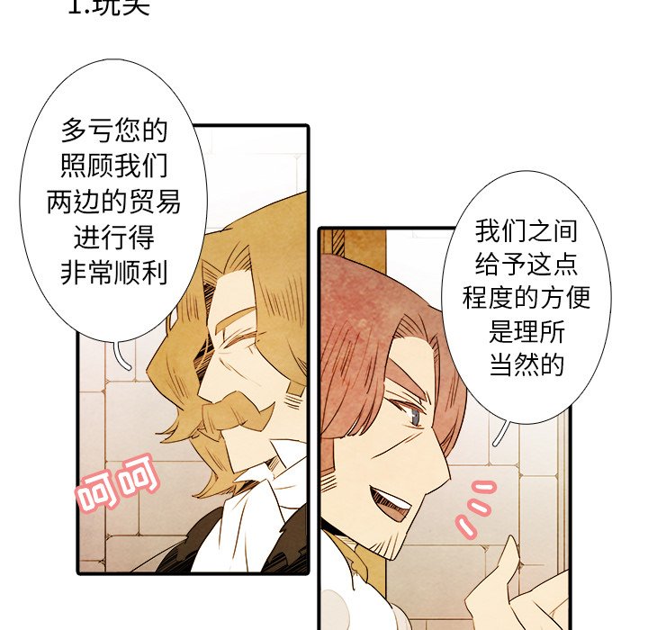 第32話 - 第4张