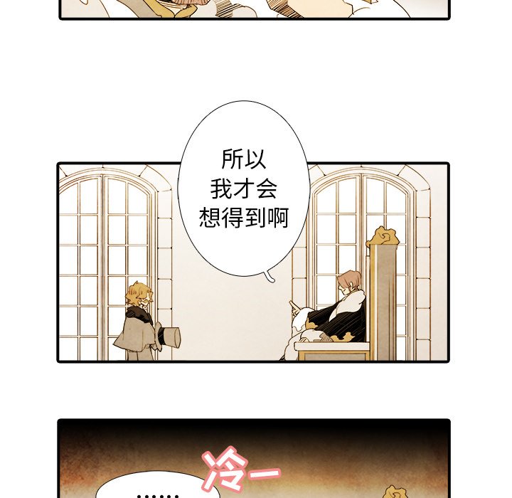 第32話 - 第9张