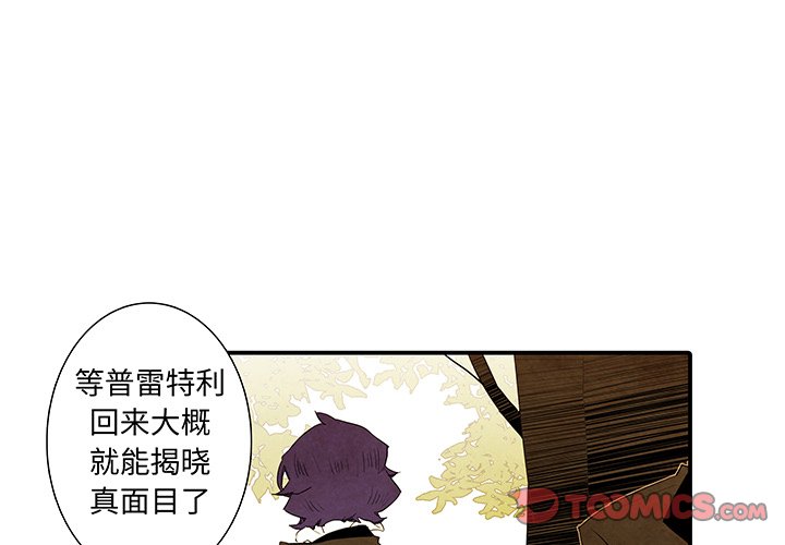 第33話 - 第0张