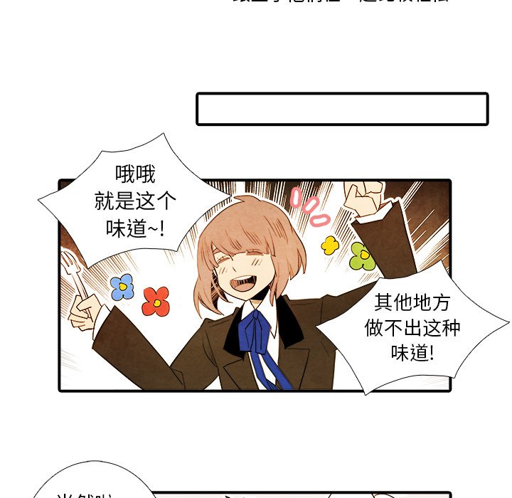 第33話 - 第14张