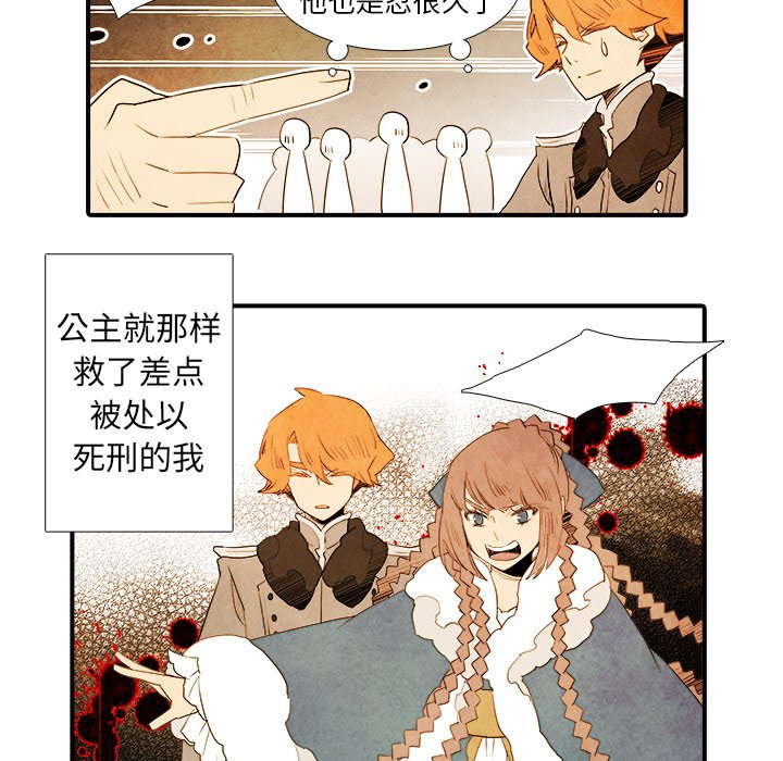 第33話 - 第18张