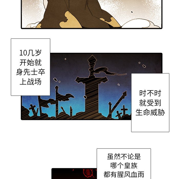 第33話 - 第22张