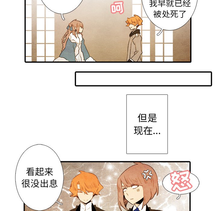 第33話 - 第25张