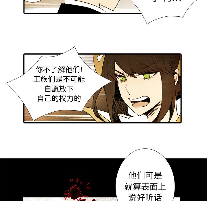 第33話 - 第33张