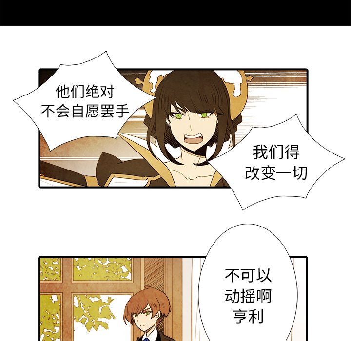 第33話 - 第35张