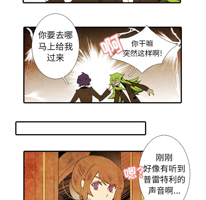 第33話 - 第37张