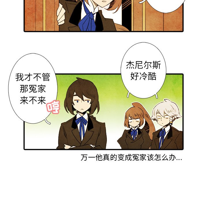 第33話 - 第38张