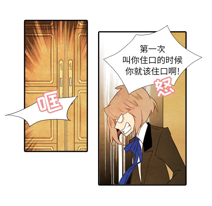 第33話 - 第5张