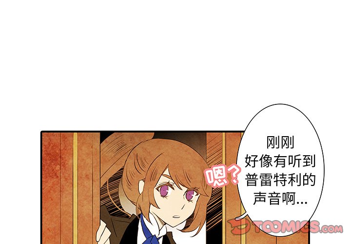 第34話 - 第0张