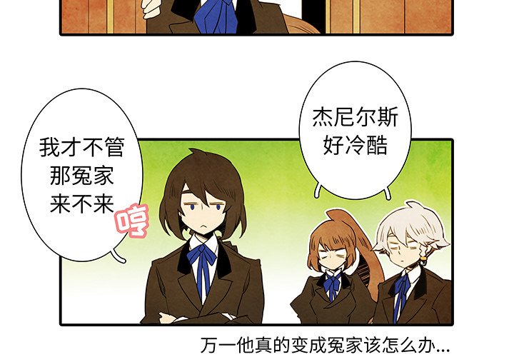 第34話 - 第1张