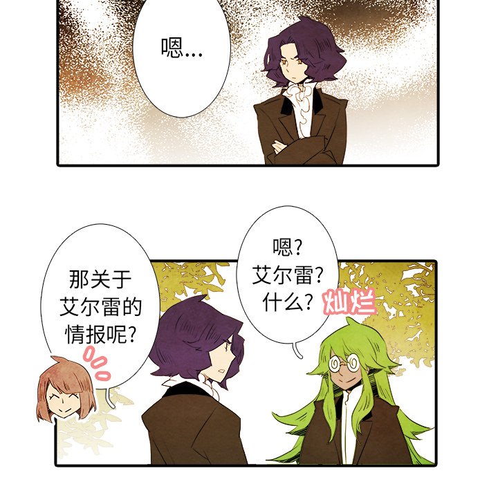第34話 - 第10张