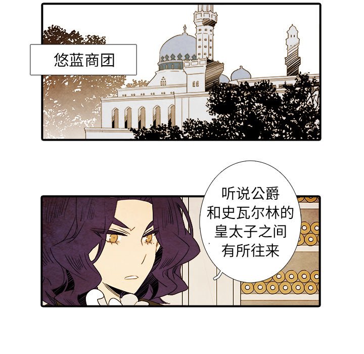 第34話 - 第12张
