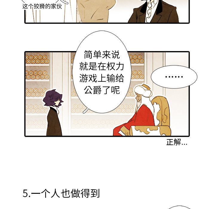 第34話 - 第14张