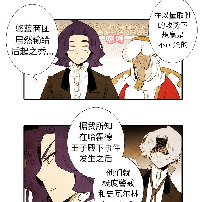 第34話 - 第15张
