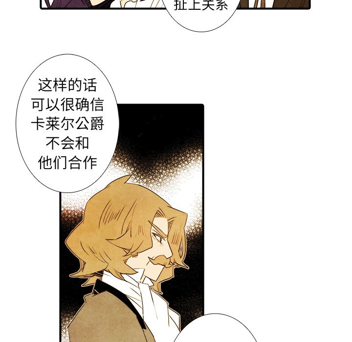 第34話 - 第16张