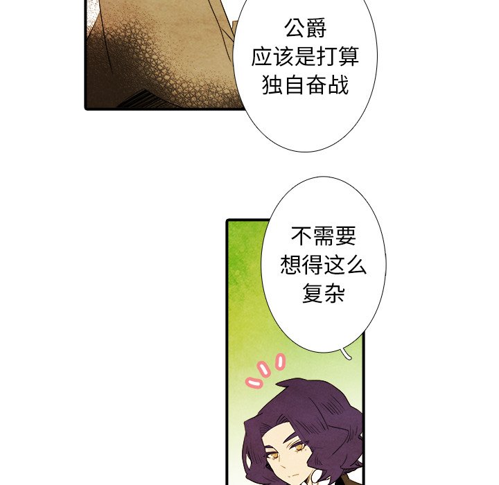 第34話 - 第17张