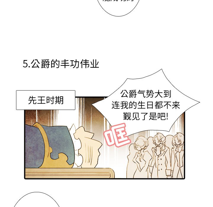 第34話 - 第19张