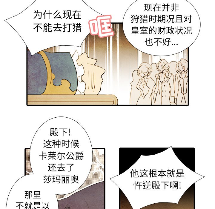 第34話 - 第22张