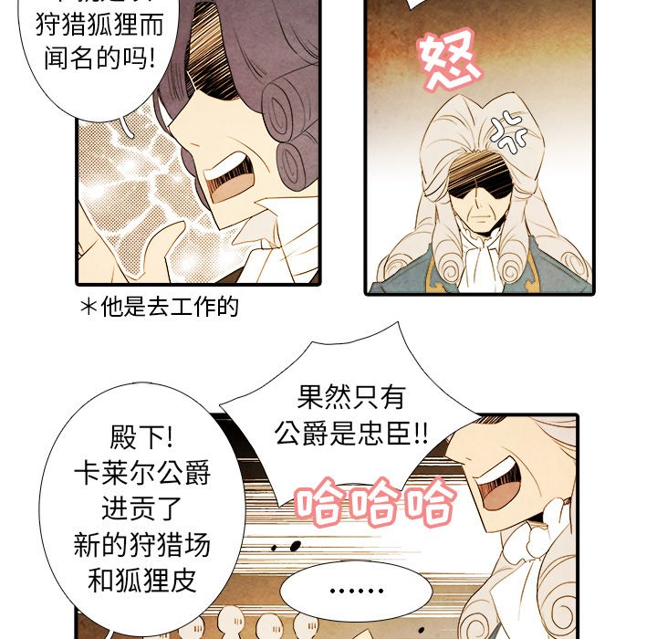 第34話 - 第23张