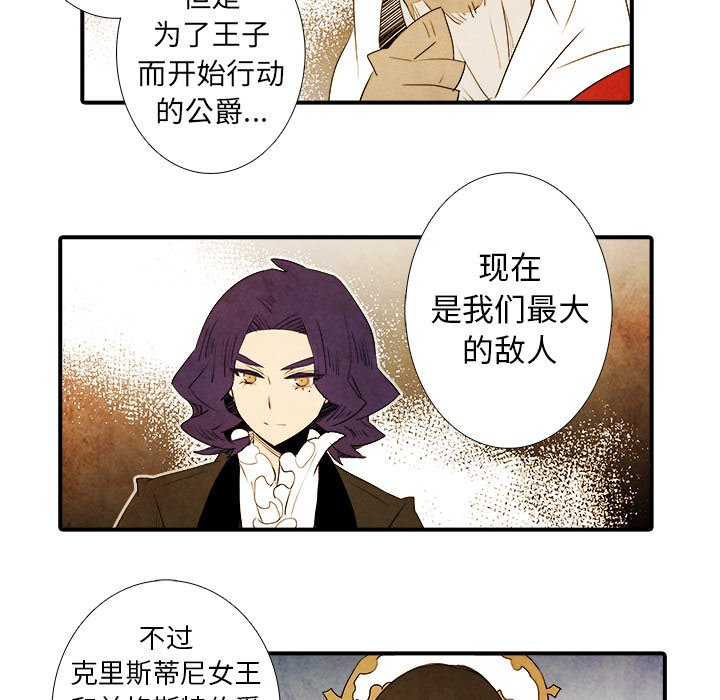 第34話 - 第27张