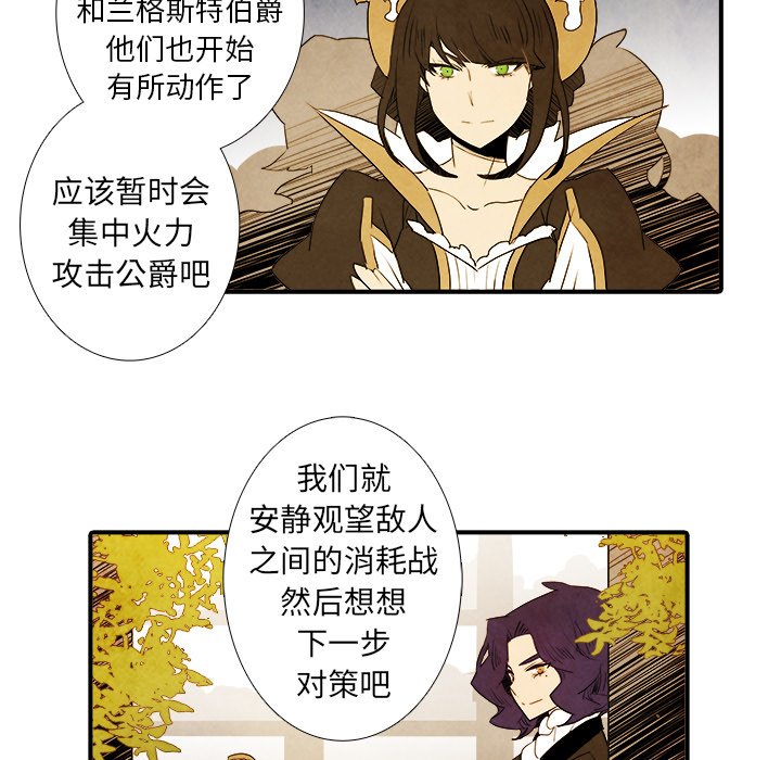 第34話 - 第28张