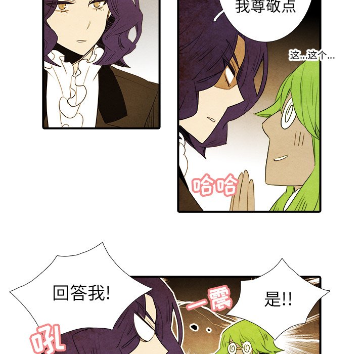 第34話 - 第31张
