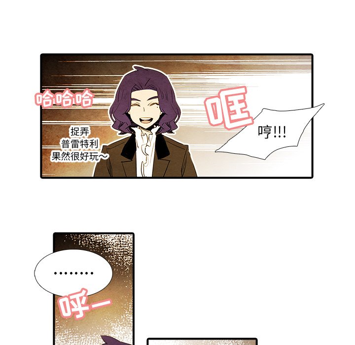 第34話 - 第34张
