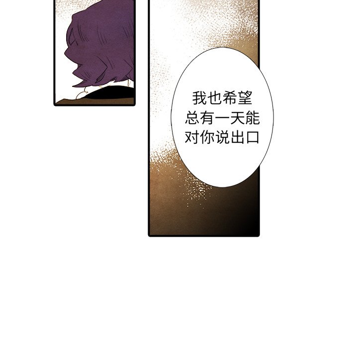 第34話 - 第35张