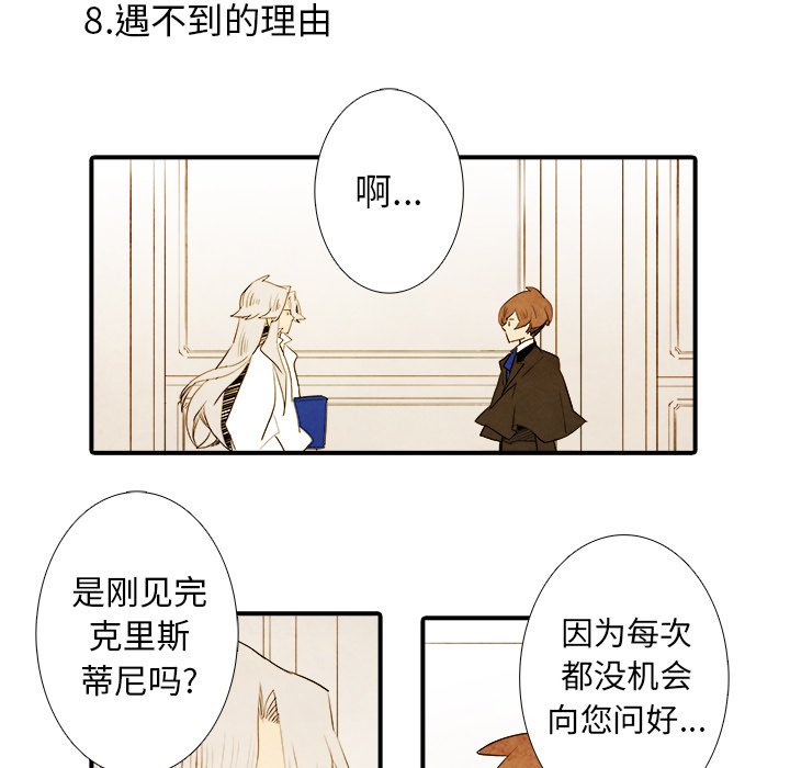第34話 - 第36张