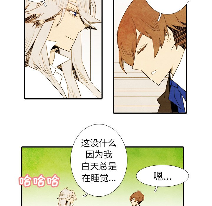 第34話 - 第37张